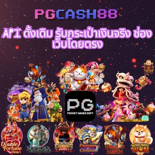 pg win888